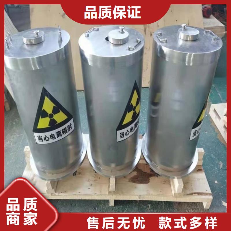 采购工业射线防护储存铅箱必看-专业品质