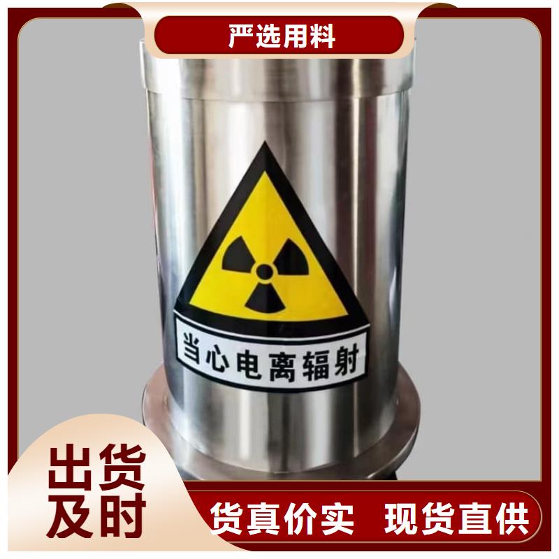 核素废物处理铅箱多年行业经验