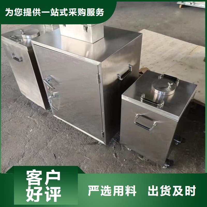 不锈钢体铅箱质量稳定