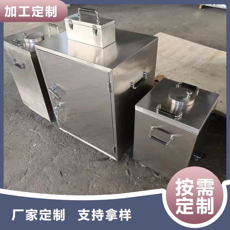 25升暂存防护铅箱可配送到厂