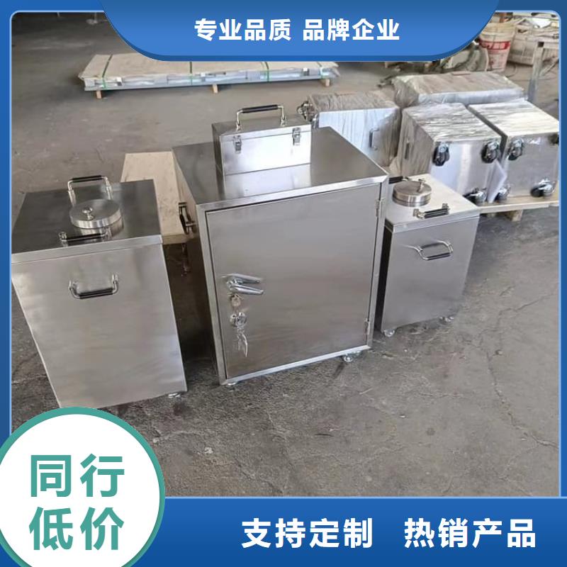 生产放射源辐射防护铅箱_诚信企业生