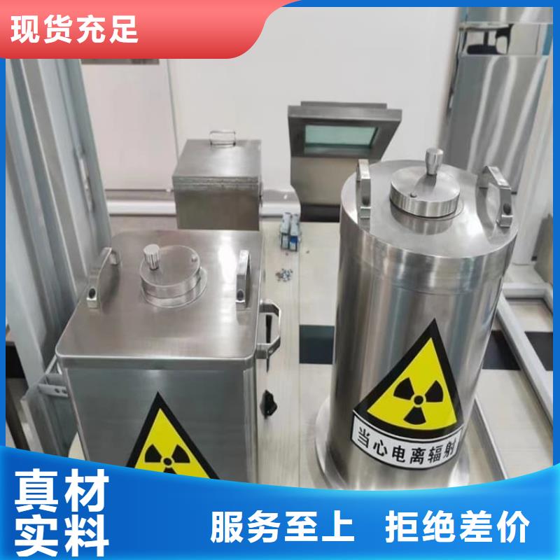 甄选：20升射线防护铅箱生产厂家