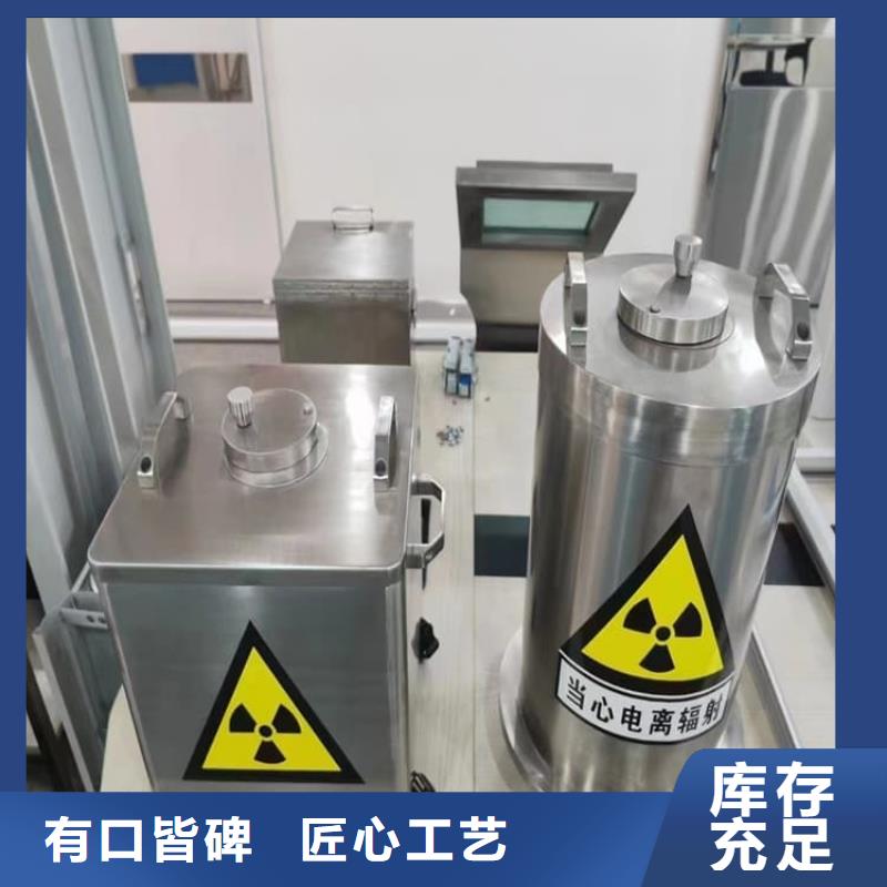 2025型号齐全#防辐射传片铅箱#直接报价