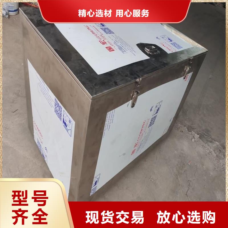 核素废物处理铅箱物超所值