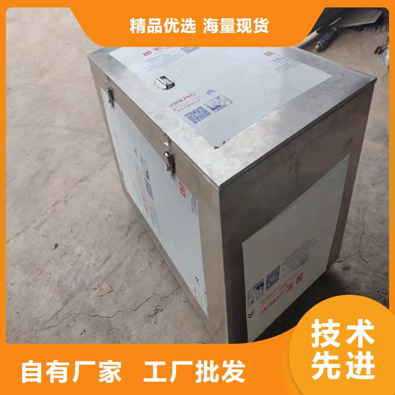 供应批发工业级防辐射铅箱-价格优惠