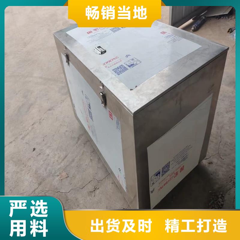 可靠的防辐射防废水铅箱生产厂家