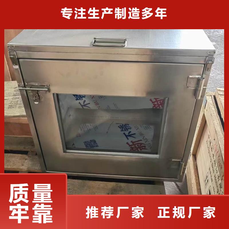 放射源转运铅箱租赁