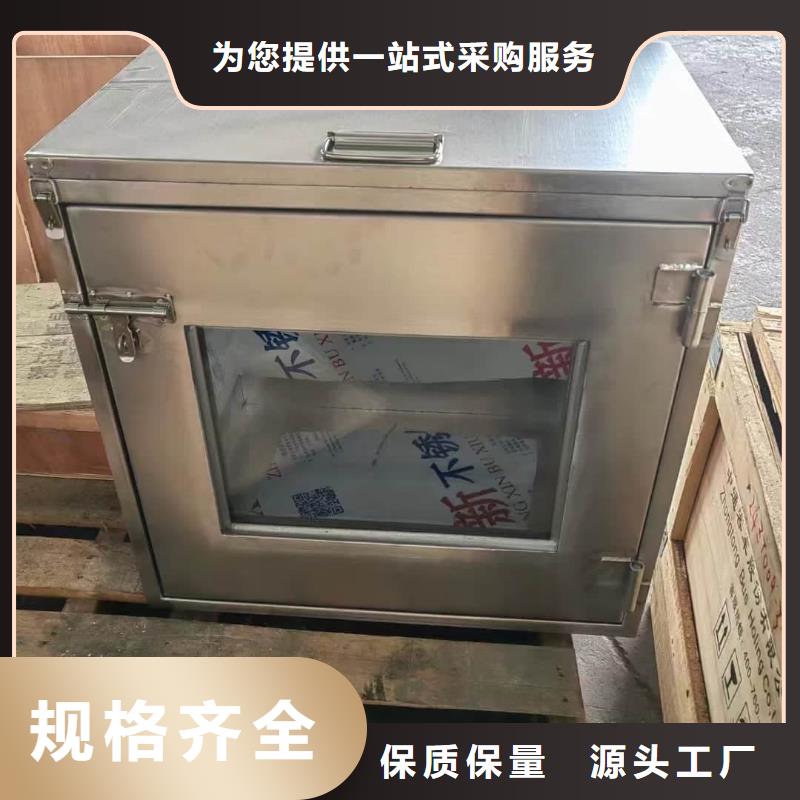 放射科射线防护铅箱厂家【放射科射线防护铅箱吧】