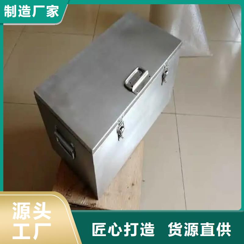 20升射线防护铅箱厂家加工