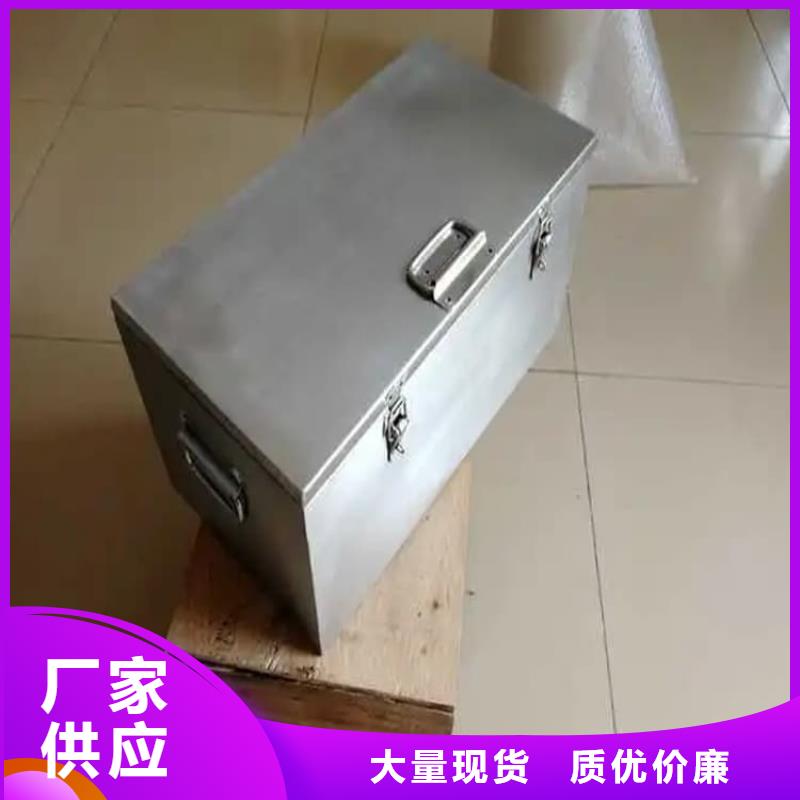 供应放射废水储存铅箱的基地
