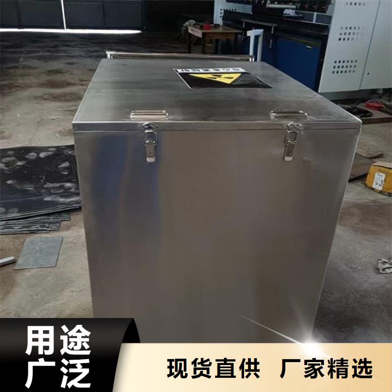 辐射物品储存铅箱24小时发货
