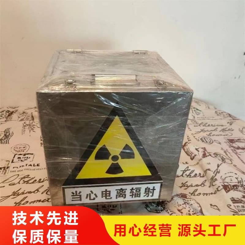 放射科射线防护铅箱多年行业经验