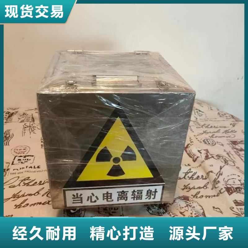 放射性废物衰变箱正规生产厂家