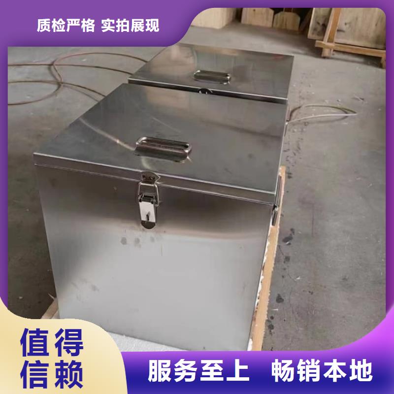 20升射线防护铅箱厂价批发