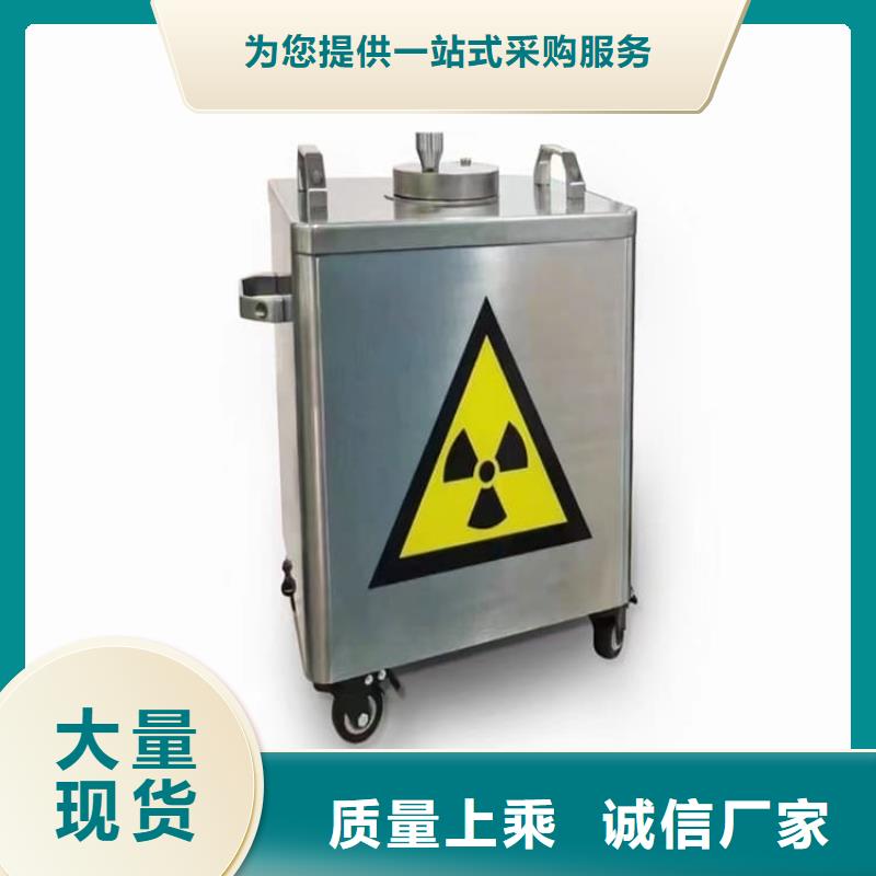 品质保证的辐射物品存放铅箱厂家