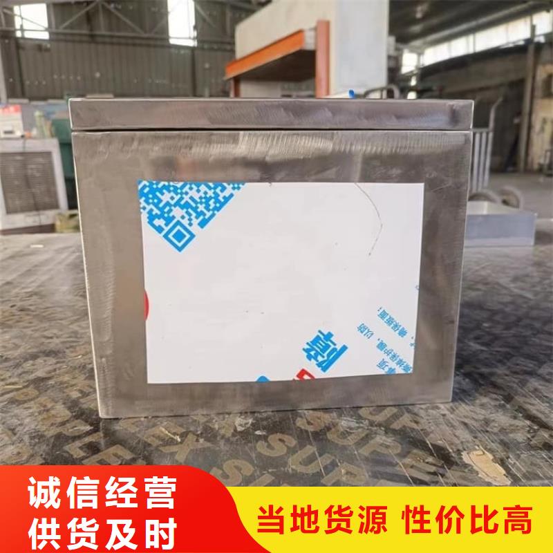 ：防辐射防废水铅箱供货商