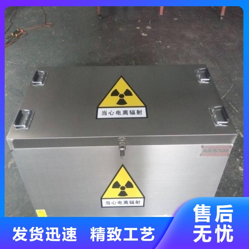 辐射物品存放铅箱-辐射物品存放铅箱品质保证