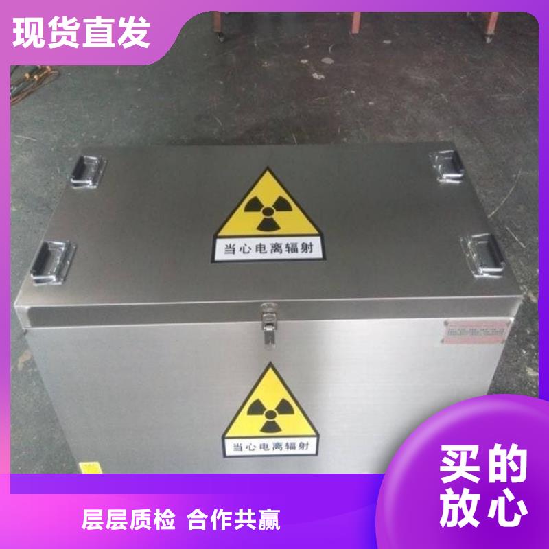 防辐射传片铅箱_诚信为本