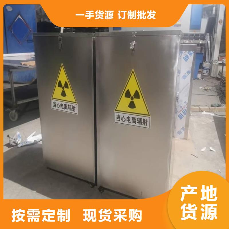 工业射线防护储存铅箱制造工厂