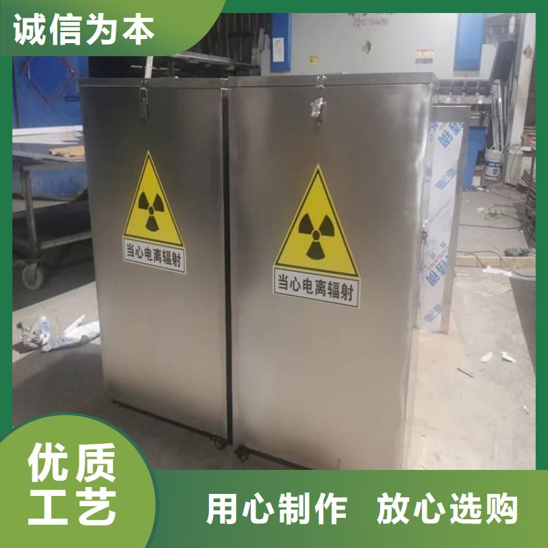 放射科射线防护铅箱大型厂家港