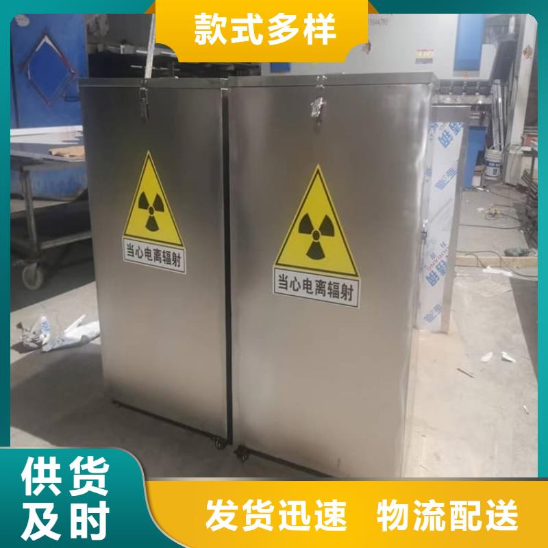 核素废物处理铅箱物超所值