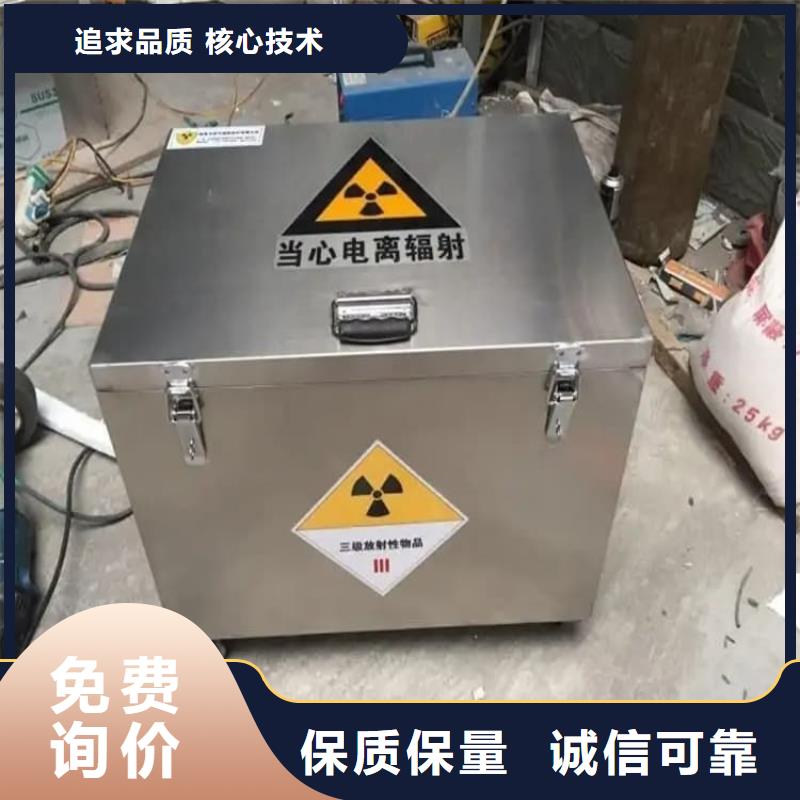 放射性废物衰变箱-实体厂家质量放心