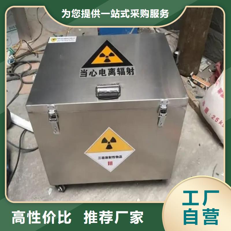 核素废物处理铅箱物超所值
