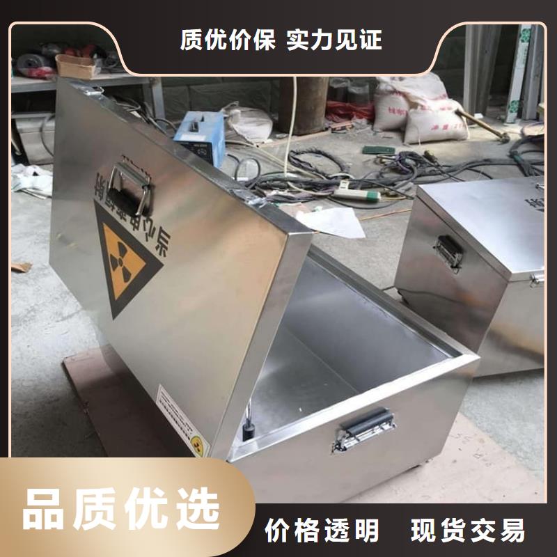 防电磁辐射铅箱厂家直发-价格透明