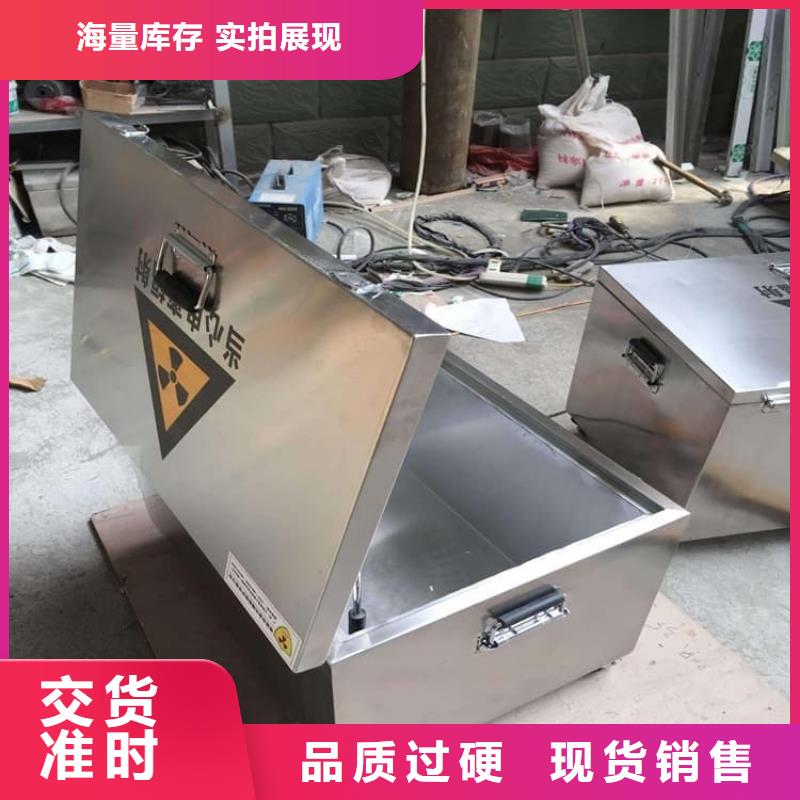 港放射屏蔽储蓄桶多种规格