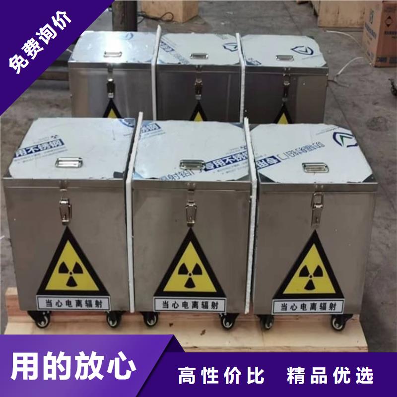 射线防护储物铅箱价格合理
