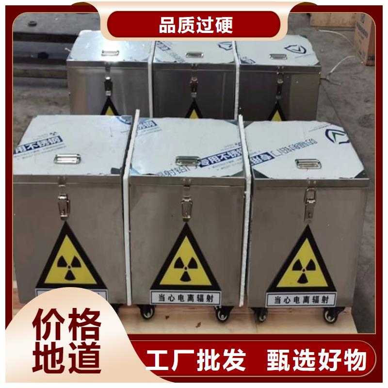 射线防护储物铅箱供应商报价