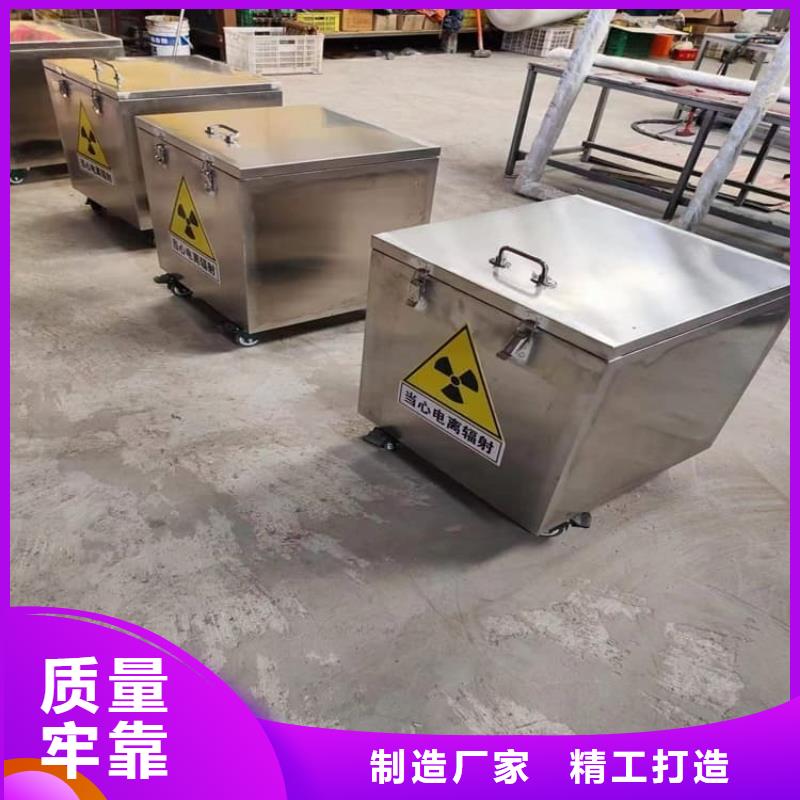 工业射线防护储存铅箱-工业射线防护储存铅箱实力厂家