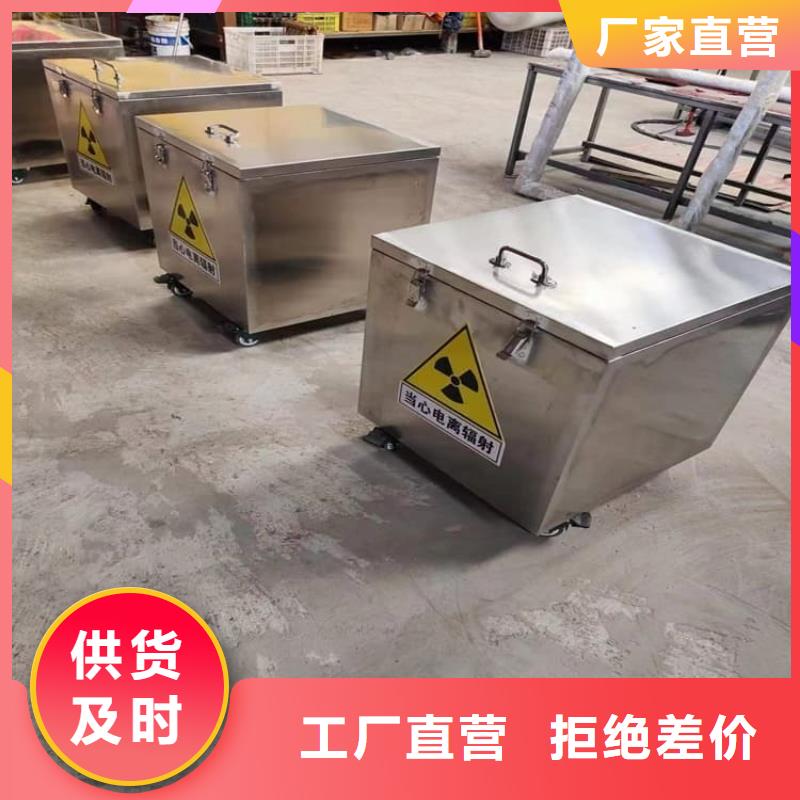 本地放射废物储存铅防护铅箱供应商