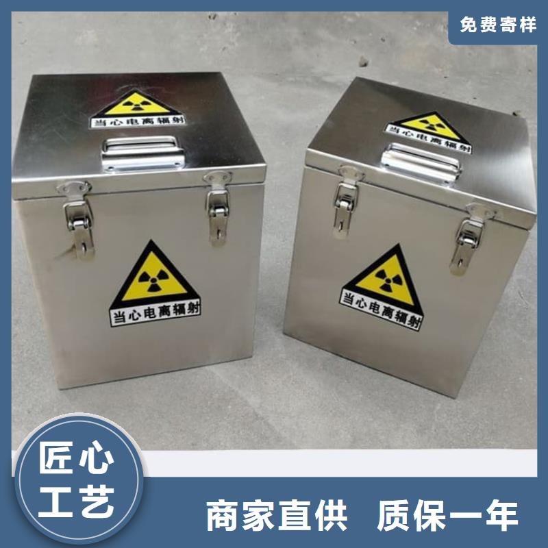 港放射屏蔽储蓄桶多种规格
