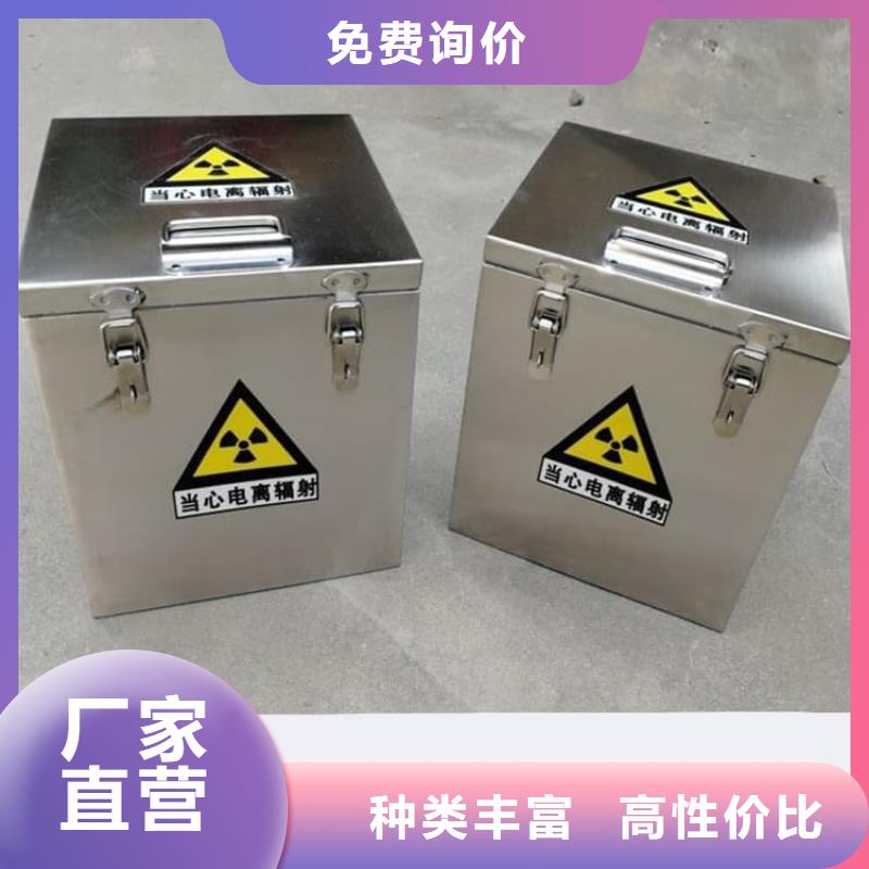 供应核废水周转铅箱现货