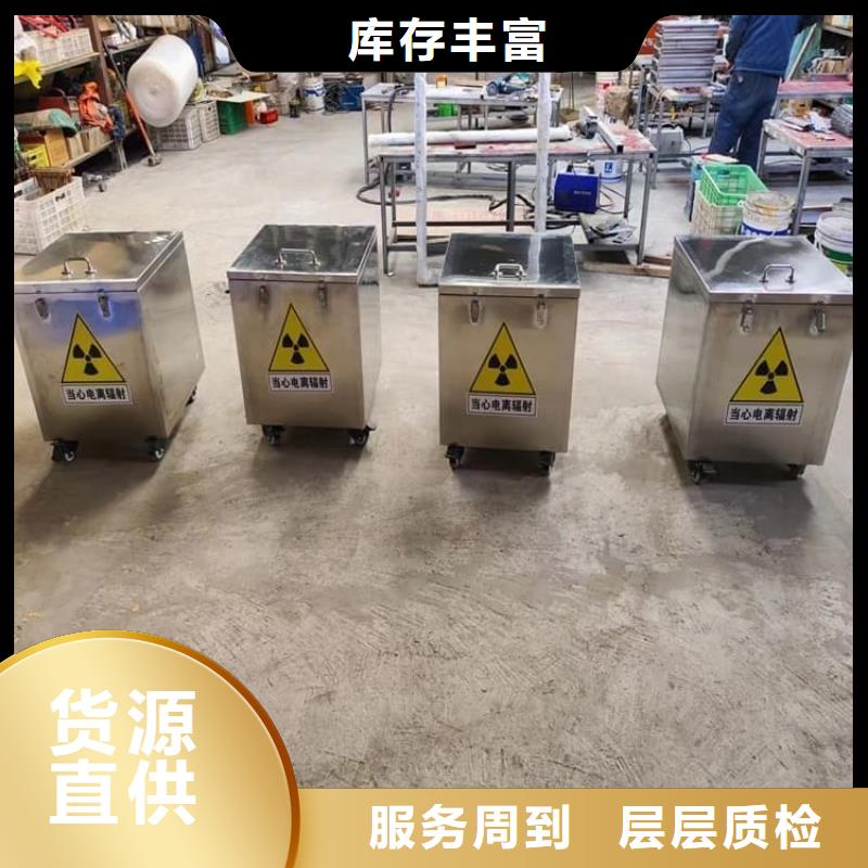 核素废物处理铅箱多年行业经验