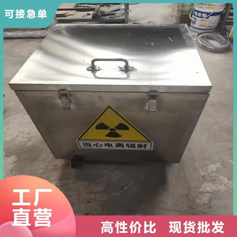放射性废物桶免费定制