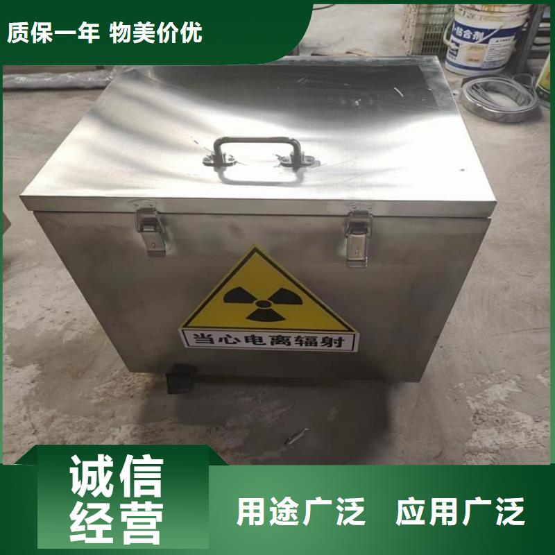 供应批发防辐射传片铅箱-靠谱