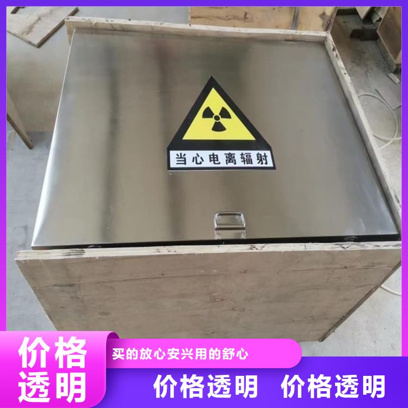 防电磁辐射铅箱厂家直发-价格透明