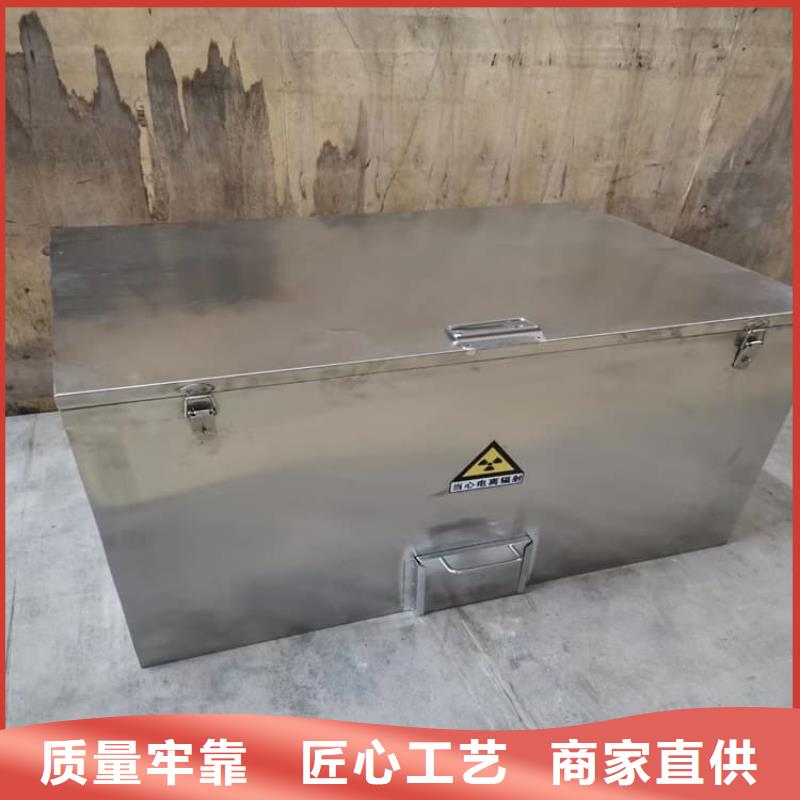 不锈钢体铅箱特价销售