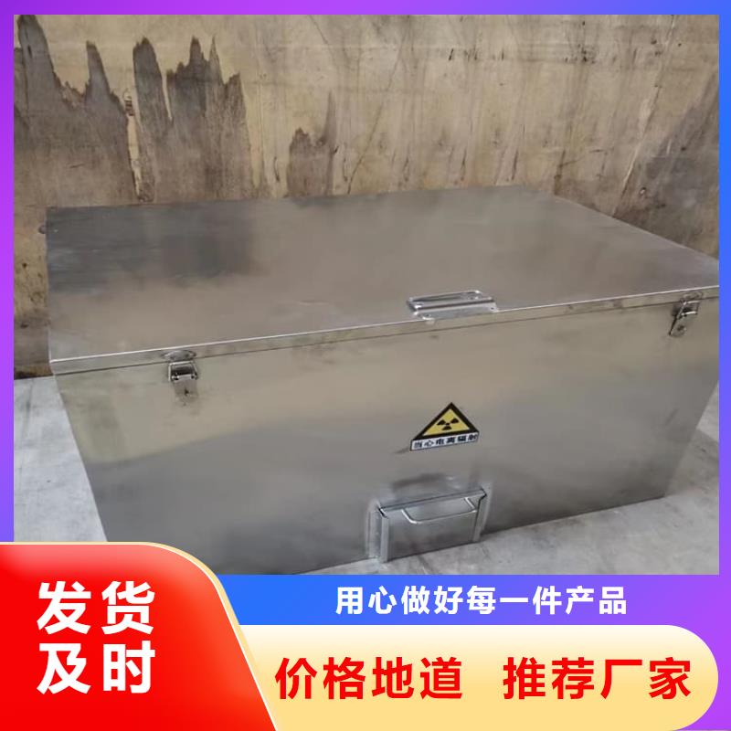 正规国标1#纯铅箱厂家