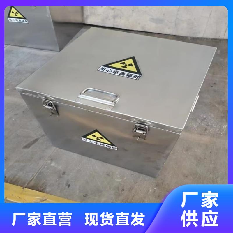 不锈钢体铅箱质保一年