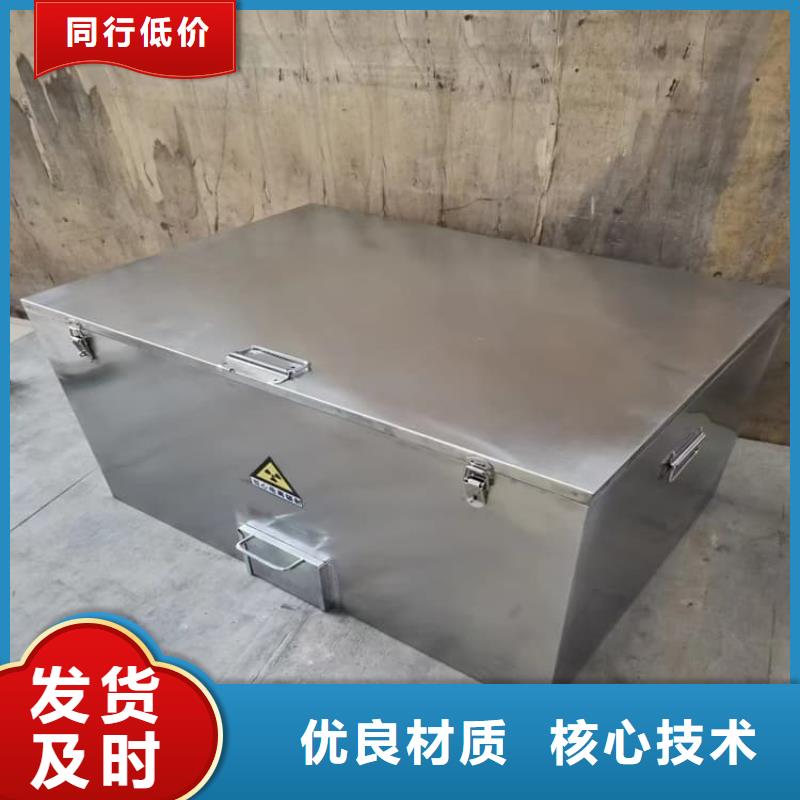 防护铅桶铅箱今日报价
