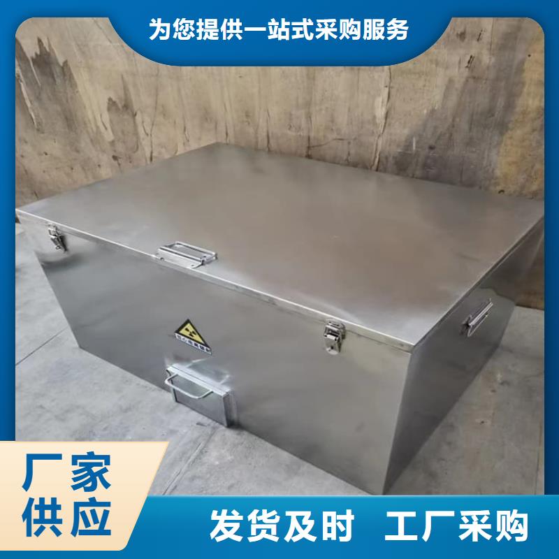 20升射线防护铅箱让利批发