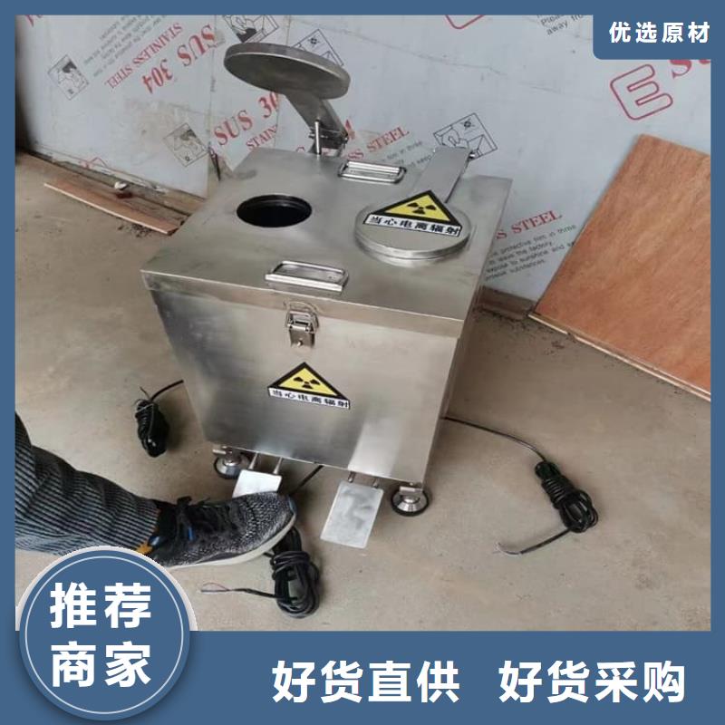 辐射物品存放铅箱报价格
