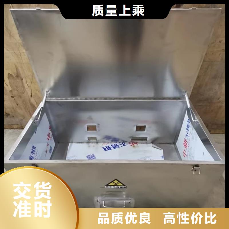 辐射废物转运铅箱-实体厂家