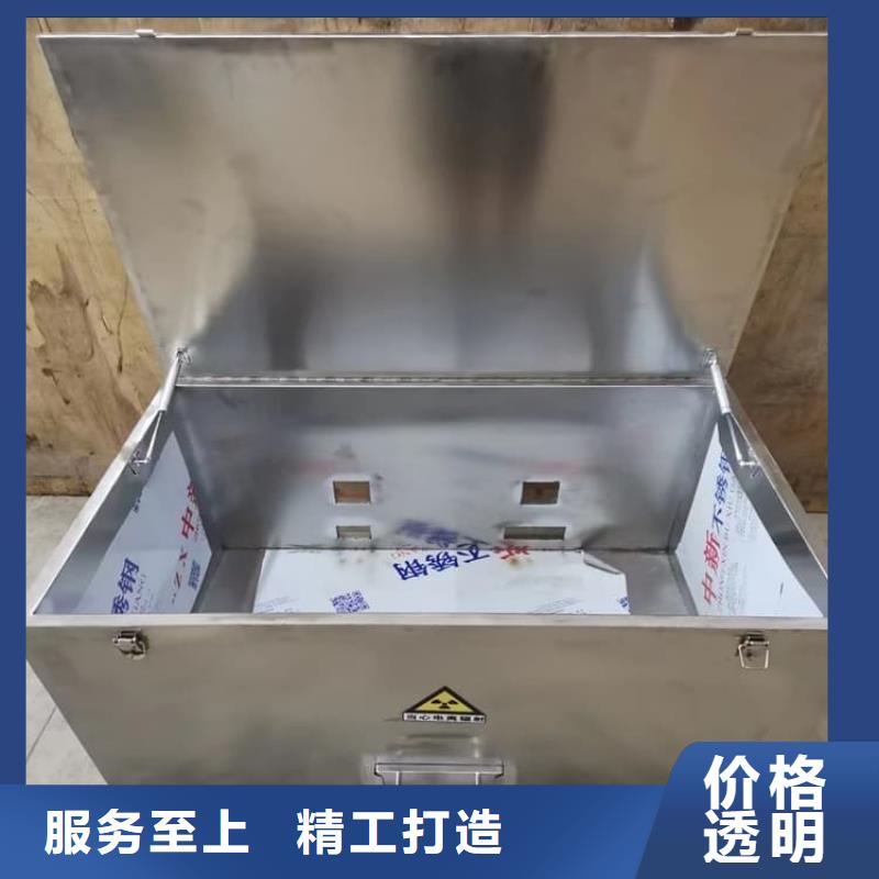 供应批发工业级防辐射铅箱-价格优惠
