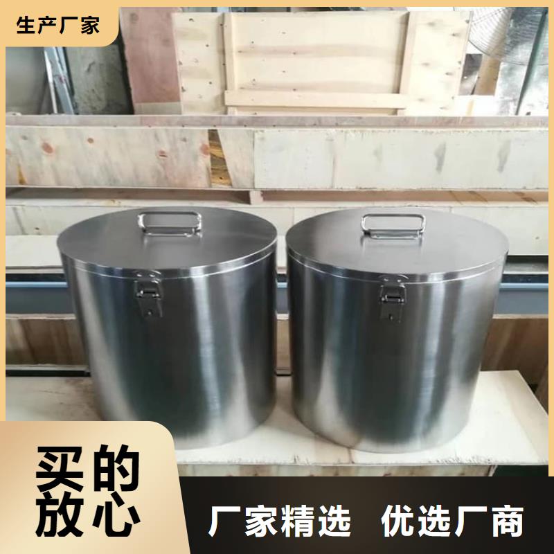 发货速度快的防护铅桶铅箱销售厂家