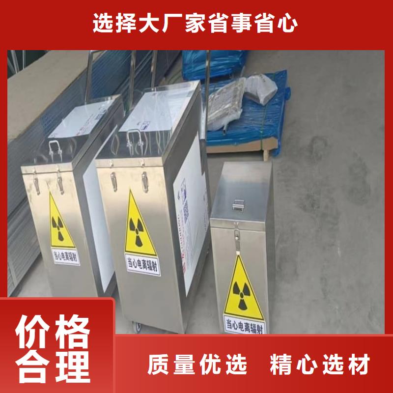 放射科射线防护铅箱厂家【放射科射线防护铅箱吧】