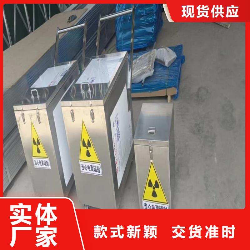 放射性废物衰变箱正规生产厂家